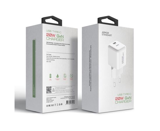 Зарядное устройство Armorstandart AR373 20W GaN Type-C White (ARM77569), изображение 2 Зарядное устройство Armorstandart AR373 20W GaN Type-C White (ARM77569), изображение 2