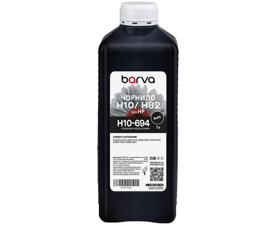 Чернила Barva HP 10/13/82/88 1L black, water-soluble (H10-694)