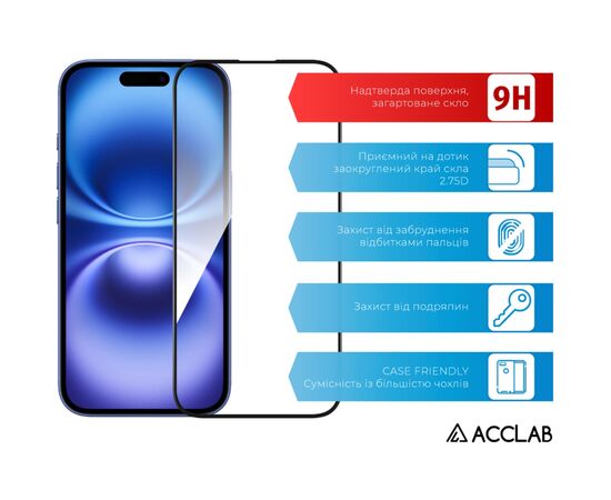 Скло захисне ACCLAB Full Glue Apple iPhone 16 Plus Black (1283126593260), зображення 3 Скло захисне ACCLAB Full Glue Apple iPhone 16 Plus Black (1283126593260), зображення 3
