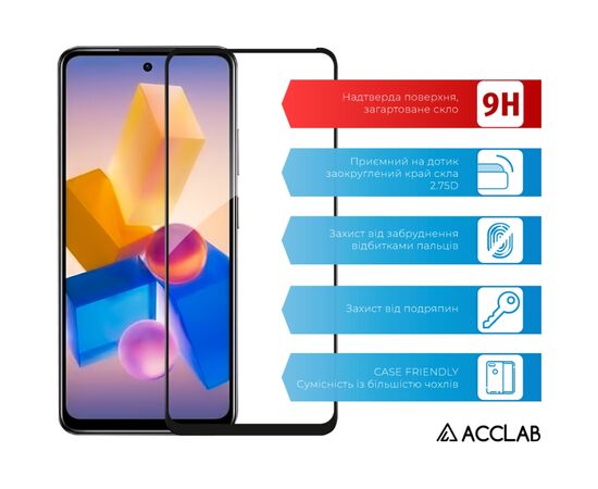 Стекло защитное ACCLAB Full Glue Infinix Hot 40i Black (1283126588914), изображение 3 Стекло защитное ACCLAB Full Glue Infinix Hot 40i Black (1283126588914), изображение 3