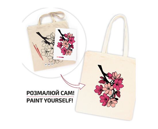 Набор для творчества Rosa Talent екосумка-розмальовка, Flowers, 38х42 см (4823098544623), изображение 2 Набор для творчества Rosa Talent екосумка-розмальовка, Flowers, 38х42 см (4823098544623), изображение 2