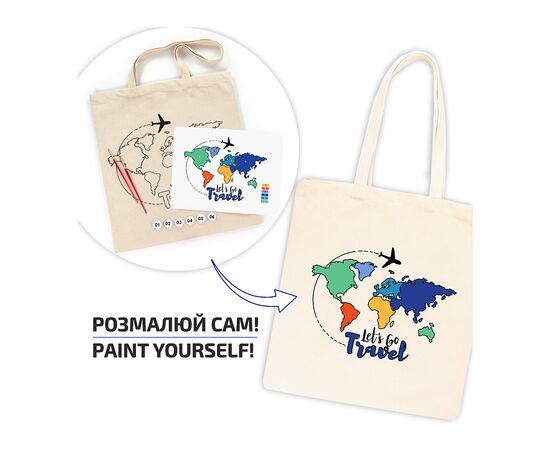 Набор для творчества Rosa Talent екосумка-розмальовка, Lets go Travel, 38х42 см (4823098544609), изображение 2 Набор для творчества Rosa Talent екосумка-розмальовка, Lets go Travel, 38х42 см (4823098544609), изображение 2