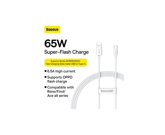 Дата кабель USB 2.0 AM to USB-C 1.0m Superior Fast Charging 60W white Baseus (CAYS000902), изображение 10 Дата кабель USB 2.0 AM to USB-C 1.0m Superior Fast Charging 60W white Baseus (CAYS000902), изображение 10