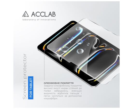 Скло захисне ACCLAB Full Glue Apple iPad Pro 11 (2024) (1283126593697), зображення 3 Скло захисне ACCLAB Full Glue Apple iPad Pro 11 (2024) (1283126593697), зображення 3