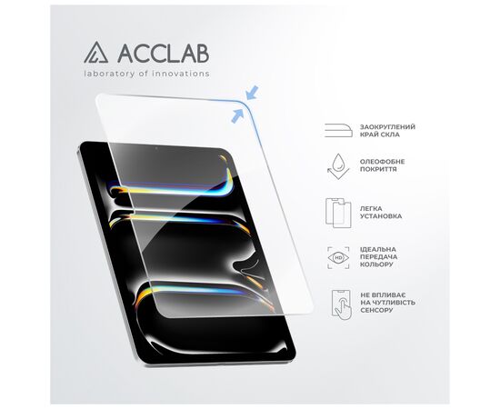 Скло захисне ACCLAB Full Glue Apple iPad Pro 11 (2024) (1283126593697), зображення 5 Скло захисне ACCLAB Full Glue Apple iPad Pro 11 (2024) (1283126593697), зображення 5