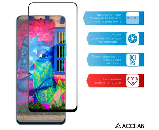 Стекло защитное ACCLAB Full Glue Honor X8A Black (1283126591204), изображение 5 Стекло защитное ACCLAB Full Glue Honor X8A Black (1283126591204), изображение 5