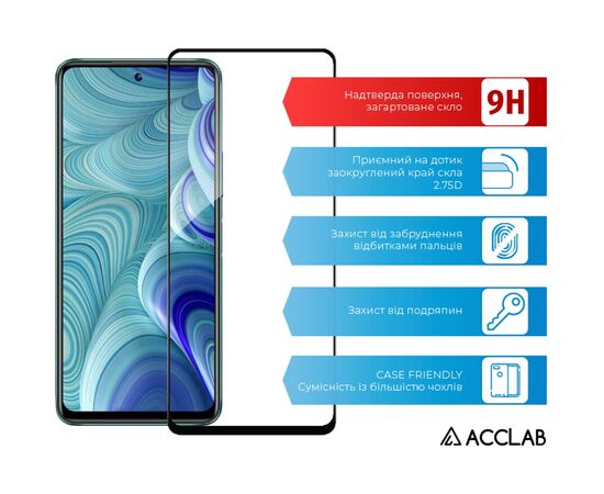 Скло захисне ACCLAB Full Glue Infinix Hot 11s Black (1283126529542), зображення 3 Скло захисне ACCLAB Full Glue Infinix Hot 11s Black (1283126529542), зображення 3