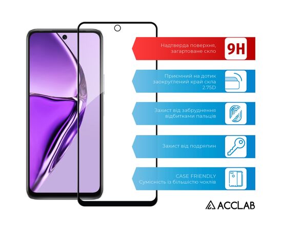 Стекло защитное ACCLAB Full Glue Infinix Hot 20S Black (1283126551352), изображение 3 Стекло защитное ACCLAB Full Glue Infinix Hot 20S Black (1283126551352), изображение 3