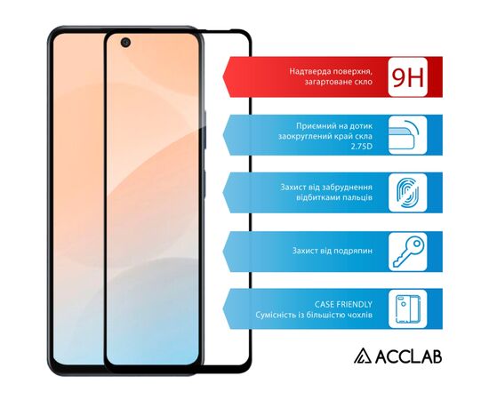Стекло защитное ACCLAB Full Glue Infinix Hot 50 4G Black (1283126606861), изображение 3 Стекло защитное ACCLAB Full Glue Infinix Hot 50 4G Black (1283126606861), изображение 3