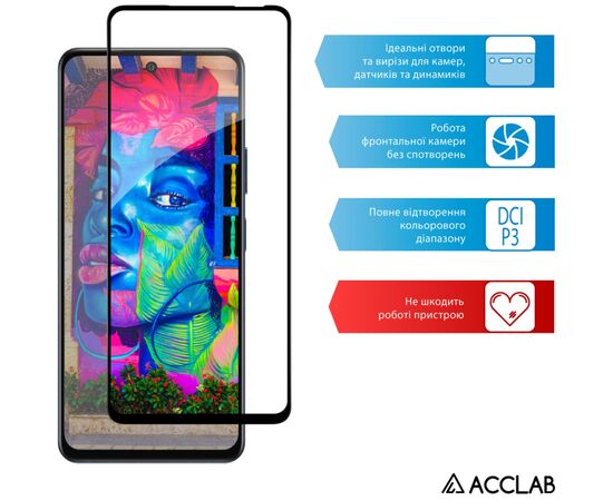 Стекло защитное ACCLAB Full Glue Infinix Hot 50 4G Black (1283126606861), изображение 5 Стекло защитное ACCLAB Full Glue Infinix Hot 50 4G Black (1283126606861), изображение 5