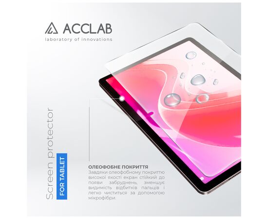 Скло захисне ACCLAB Full Glue Lenovo Tab M11 (2024) (1283126593734), зображення 3 Скло захисне ACCLAB Full Glue Lenovo Tab M11 (2024) (1283126593734), зображення 3