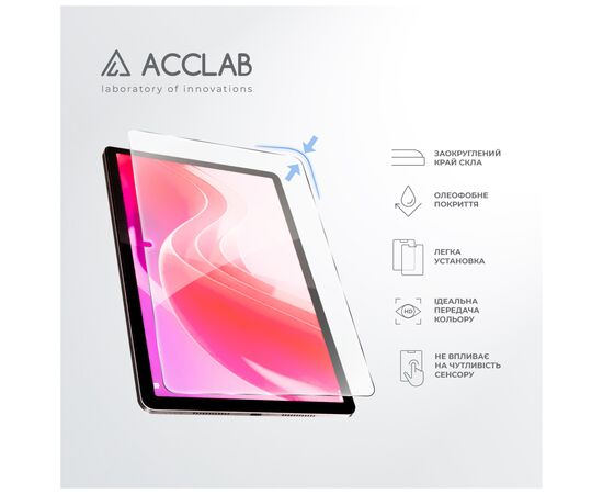 Скло захисне ACCLAB Full Glue Lenovo Tab M11 (2024) (1283126593734), зображення 5 Скло захисне ACCLAB Full Glue Lenovo Tab M11 (2024) (1283126593734), зображення 5