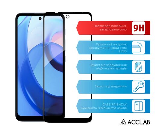 Стекло защитное ACCLAB Full Glue MOTO E30/E40 Black (1283126545788), изображение 3 Стекло защитное ACCLAB Full Glue MOTO E30/E40 Black (1283126545788), изображение 3