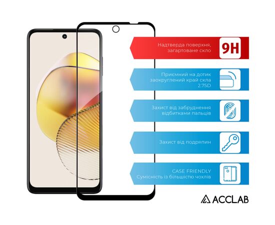 Стекло защитное ACCLAB Full Glue MOTO G73 Black (1283126567261), изображение 3 Стекло защитное ACCLAB Full Glue MOTO G73 Black (1283126567261), изображение 3