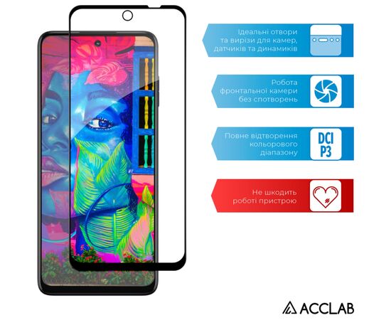 Стекло защитное ACCLAB Full Glue MOTO G73 Black (1283126567261), изображение 5 Стекло защитное ACCLAB Full Glue MOTO G73 Black (1283126567261), изображение 5