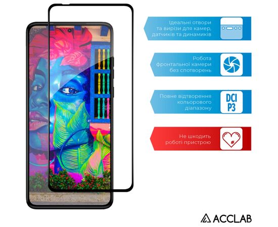 Стекло защитное ACCLAB Full Glue Moto G84 Black (1283126582332), изображение 5 Стекло защитное ACCLAB Full Glue Moto G84 Black (1283126582332), изображение 5