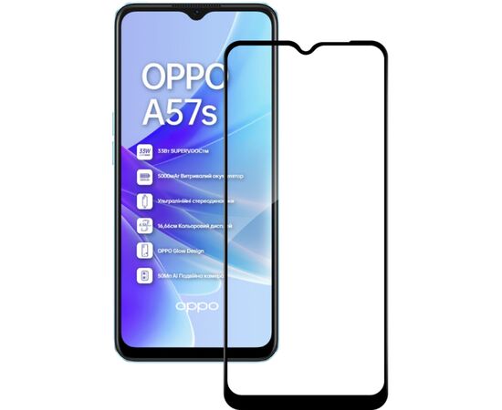 Скло захисне ACCLAB Full Glue Oppo A57S Black (1283126576690), зображення 2 Скло захисне ACCLAB Full Glue Oppo A57S Black (1283126576690), зображення 2