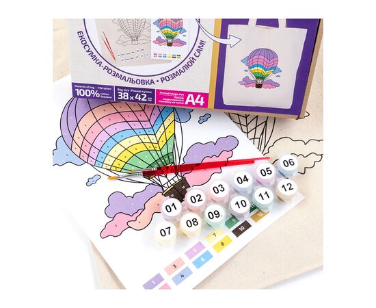 Набор для творчества Rosa Talent екосумка-розмальовка, Політ над хмарами, 38х42 см (4823098543503), изображение 4