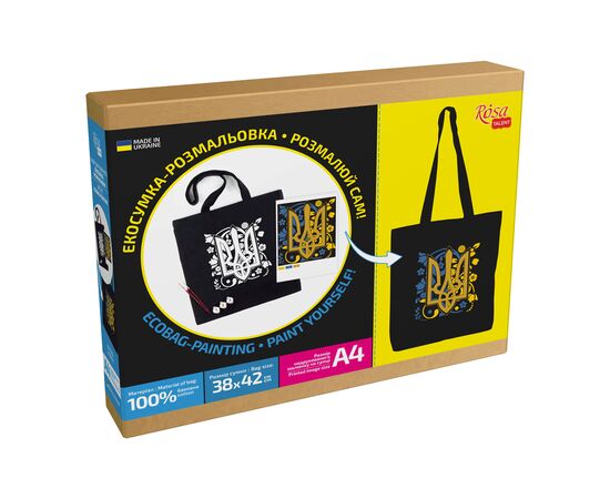 Набор для творчества Rosa Talent екосумка-розмальовка, чорна, Тризуб, 38х42 см (4823098542131), изображение 2