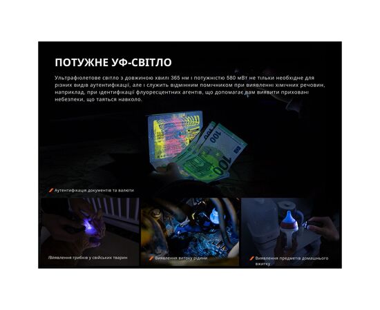 Фонарь Fenix E06R бірюзовий (E06R-TQ), изображение 10 Фонарь Fenix E06R бірюзовий (E06R-TQ), изображение 10