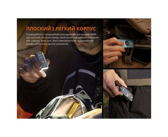 Фонарь Fenix E06R бірюзовий (E06R-TQ), изображение 11 Фонарь Fenix E06R бірюзовий (E06R-TQ), изображение 11