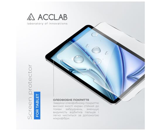 Скло захисне ACCLAB Full Glue Apple iPad Air 11 (2024) (1283126593703), зображення 3 Скло захисне ACCLAB Full Glue Apple iPad Air 11 (2024) (1283126593703), зображення 3