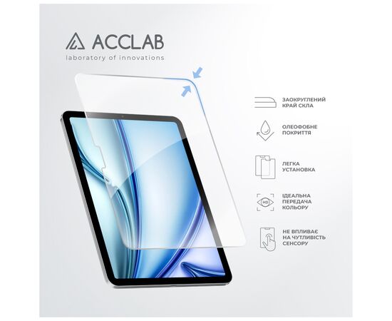 Скло захисне ACCLAB Full Glue Apple iPad Air 11 (2024) (1283126593703), зображення 5 Скло захисне ACCLAB Full Glue Apple iPad Air 11 (2024) (1283126593703), зображення 5