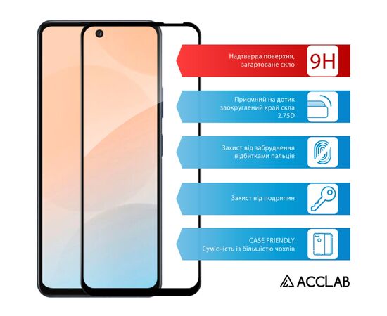 Стекло защитное ACCLAB Full Glue Infinix Hot 50 5G Black (1283126606953), изображение 3 Стекло защитное ACCLAB Full Glue Infinix Hot 50 5G Black (1283126606953), изображение 3