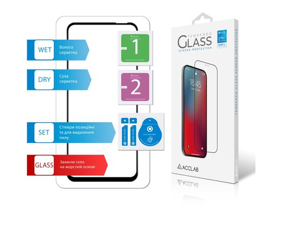 Стекло защитное ACCLAB Full Glue Infinix Hot 50 5G Black (1283126606953), изображение 7 Стекло защитное ACCLAB Full Glue Infinix Hot 50 5G Black (1283126606953), изображение 7
