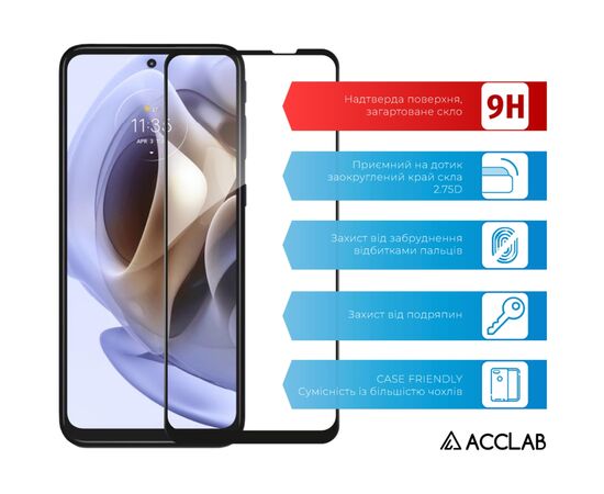 Стекло защитное ACCLAB Full Glue MOTO G31/G41 Black (1283126546105), изображение 3 Стекло защитное ACCLAB Full Glue MOTO G31/G41 Black (1283126546105), изображение 3
