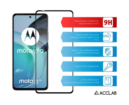 Скло захисне ACCLAB Full Glue Moto G72 Black (1283126583025), зображення 3 Скло захисне ACCLAB Full Glue Moto G72 Black (1283126583025), зображення 3