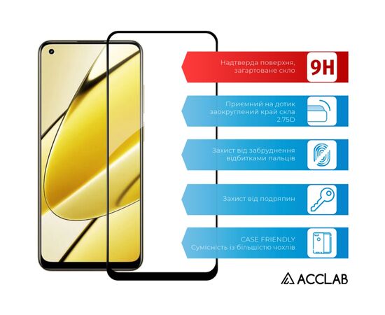 Стекло защитное ACCLAB Full Glue Realme 11 4G Black (1283126581953), изображение 3 Стекло защитное ACCLAB Full Glue Realme 11 4G Black (1283126581953), изображение 3