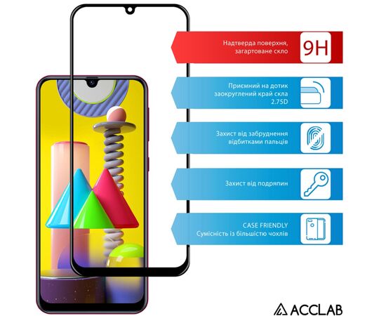 Стекло защитное ACCLAB Full Glue Samsung M31 Black (1283126508653), изображение 3 Стекло защитное ACCLAB Full Glue Samsung M31 Black (1283126508653), изображение 3