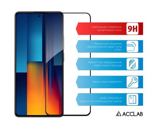 Стекло защитное ACCLAB Full Glue Xiaomi Poco M6 Pro Black (1283126589775), изображение 3 Стекло защитное ACCLAB Full Glue Xiaomi Poco M6 Pro Black (1283126589775), изображение 3