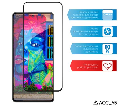 Стекло защитное ACCLAB Full Glue Xiaomi Poco M6 Pro Black (1283126589775), изображение 5 Стекло защитное ACCLAB Full Glue Xiaomi Poco M6 Pro Black (1283126589775), изображение 5