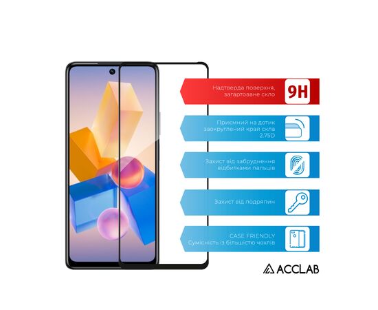 Стекло защитное ACCLAB Full Glue Infinix Hot 40 Black (1283126589157), изображение 3 Стекло защитное ACCLAB Full Glue Infinix Hot 40 Black (1283126589157), изображение 3