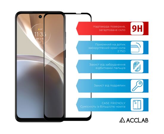 Стекло защитное ACCLAB Full Glue MOTO G32 Black (1283126544309), изображение 3 Стекло защитное ACCLAB Full Glue MOTO G32 Black (1283126544309), изображение 3