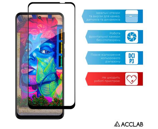 Стекло защитное ACCLAB Full Glue MOTO G32 Black (1283126544309), изображение 5 Стекло защитное ACCLAB Full Glue MOTO G32 Black (1283126544309), изображение 5