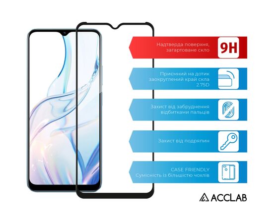 Стекло защитное ACCLAB Full Glue Realme C30S Black (1283126551888), изображение 3 Стекло защитное ACCLAB Full Glue Realme C30S Black (1283126551888), изображение 3