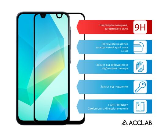 Стекло защитное ACCLAB Full Glue Samsung A16 Black (1283126598821), изображение 3 Стекло защитное ACCLAB Full Glue Samsung A16 Black (1283126598821), изображение 3