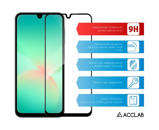 Скло захисне ACCLAB Full Glue Samsung A26 Black (1283126608025), зображення 3 Скло захисне ACCLAB Full Glue Samsung A26 Black (1283126608025), зображення 3