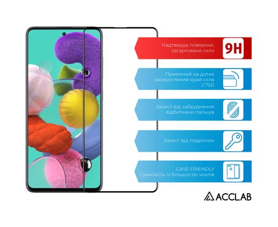 Стекло защитное ACCLAB Full Glue Samsung A51 Black (1283126508608), изображение 3 Стекло защитное ACCLAB Full Glue Samsung A51 Black (1283126508608), изображение 3