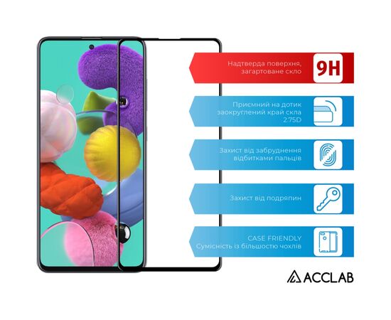 Стекло защитное ACCLAB Full Glue Samsung A71 Black (1283126508622), изображение 3 Стекло защитное ACCLAB Full Glue Samsung A71 Black (1283126508622), изображение 3