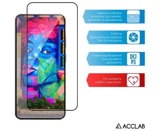 Стекло защитное ACCLAB Full Glue Samsung Galaxy S25 Black (1283126609770), изображение 5 Стекло защитное ACCLAB Full Glue Samsung Galaxy S25 Black (1283126609770), изображение 5