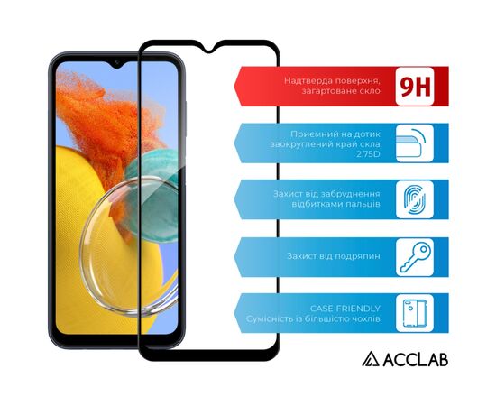 Стекло защитное ACCLAB Full Glue Samsung M14 Black (1283126579882), изображение 3 Стекло защитное ACCLAB Full Glue Samsung M14 Black (1283126579882), изображение 3