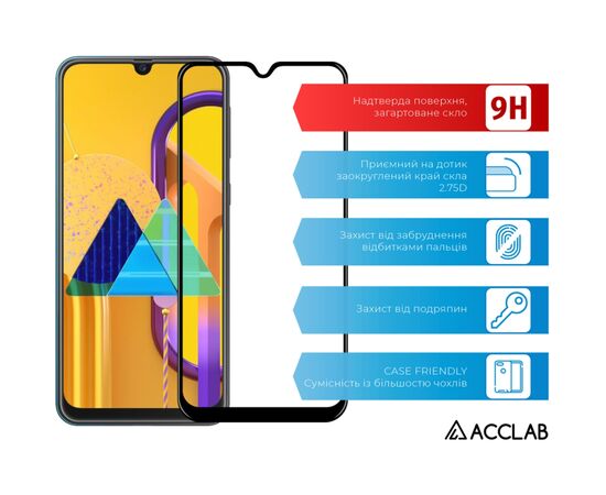 Стекло защитное ACCLAB Full Glue Samsung M30s Black (1283126508646), изображение 3 Стекло защитное ACCLAB Full Glue Samsung M30s Black (1283126508646), изображение 3