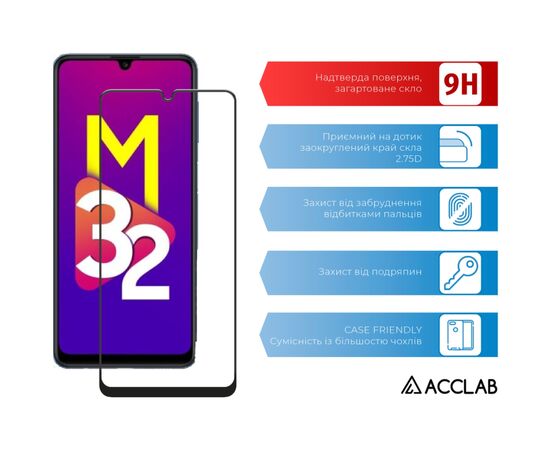Скло захисне ACCLAB Full Glue Samsung M32 Black (1283126513787), зображення 3 Скло захисне ACCLAB Full Glue Samsung M32 Black (1283126513787), зображення 3