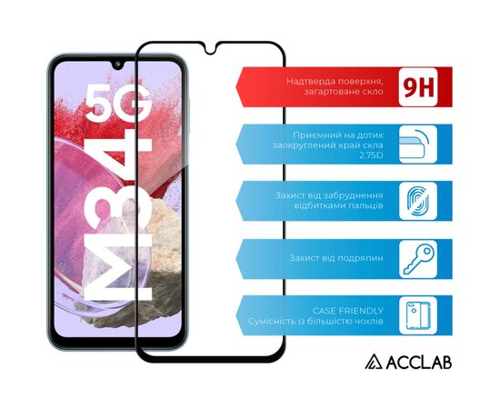 Стекло защитное ACCLAB Full Glue Samsung M34 5G Black (1283126575723), изображение 3 Стекло защитное ACCLAB Full Glue Samsung M34 5G Black (1283126575723), изображение 3