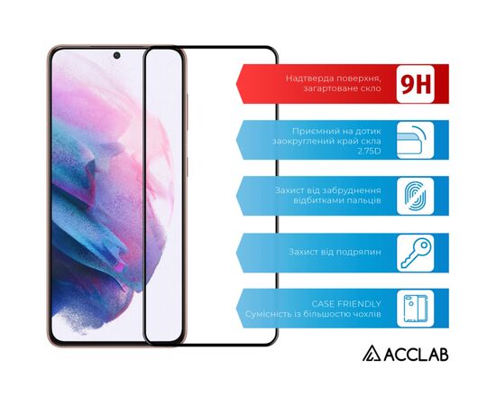 Стекло защитное ACCLAB Full Glue Samsung S21 (G991) Black (1283126510519), изображение 3 Стекло защитное ACCLAB Full Glue Samsung S21 (G991) Black (1283126510519), изображение 3