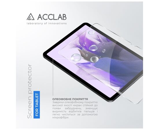 Скло захисне ACCLAB Full Glue Samsung Tab S7FE 12.4" LTE (1283126590269), зображення 3 Скло захисне ACCLAB Full Glue Samsung Tab S7FE 12.4" LTE (1283126590269), зображення 3